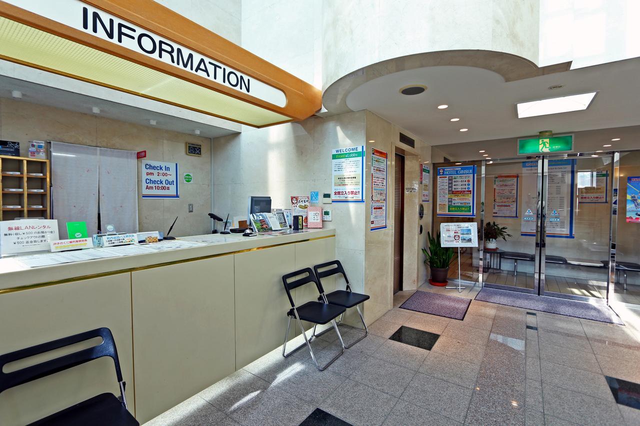 Hotel Ginsui Shirahama Dış mekan fotoğraf